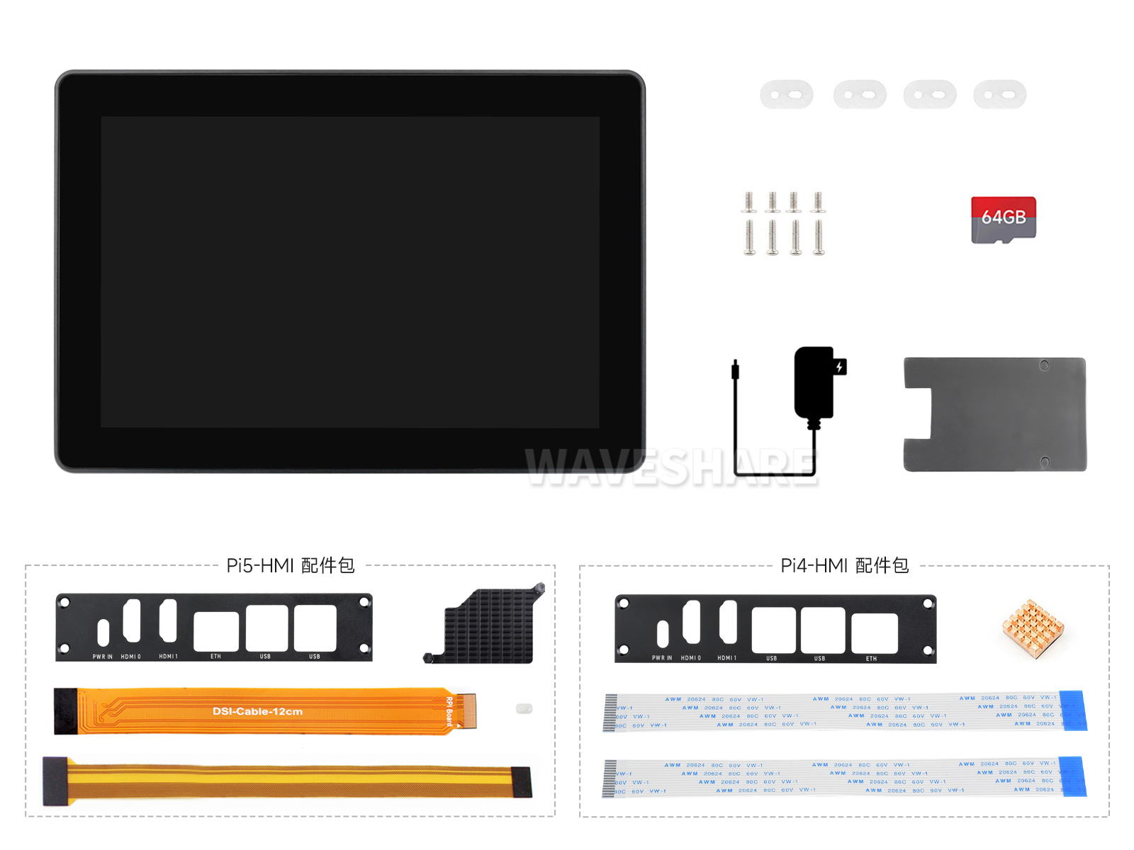 8 寸高清工业 HMI 触控一体机  适用于树莓派 4 / 5 支持双 4K HDMI 显示输出 十点触控全贴合工艺 全铝合金外壳高效散热设计