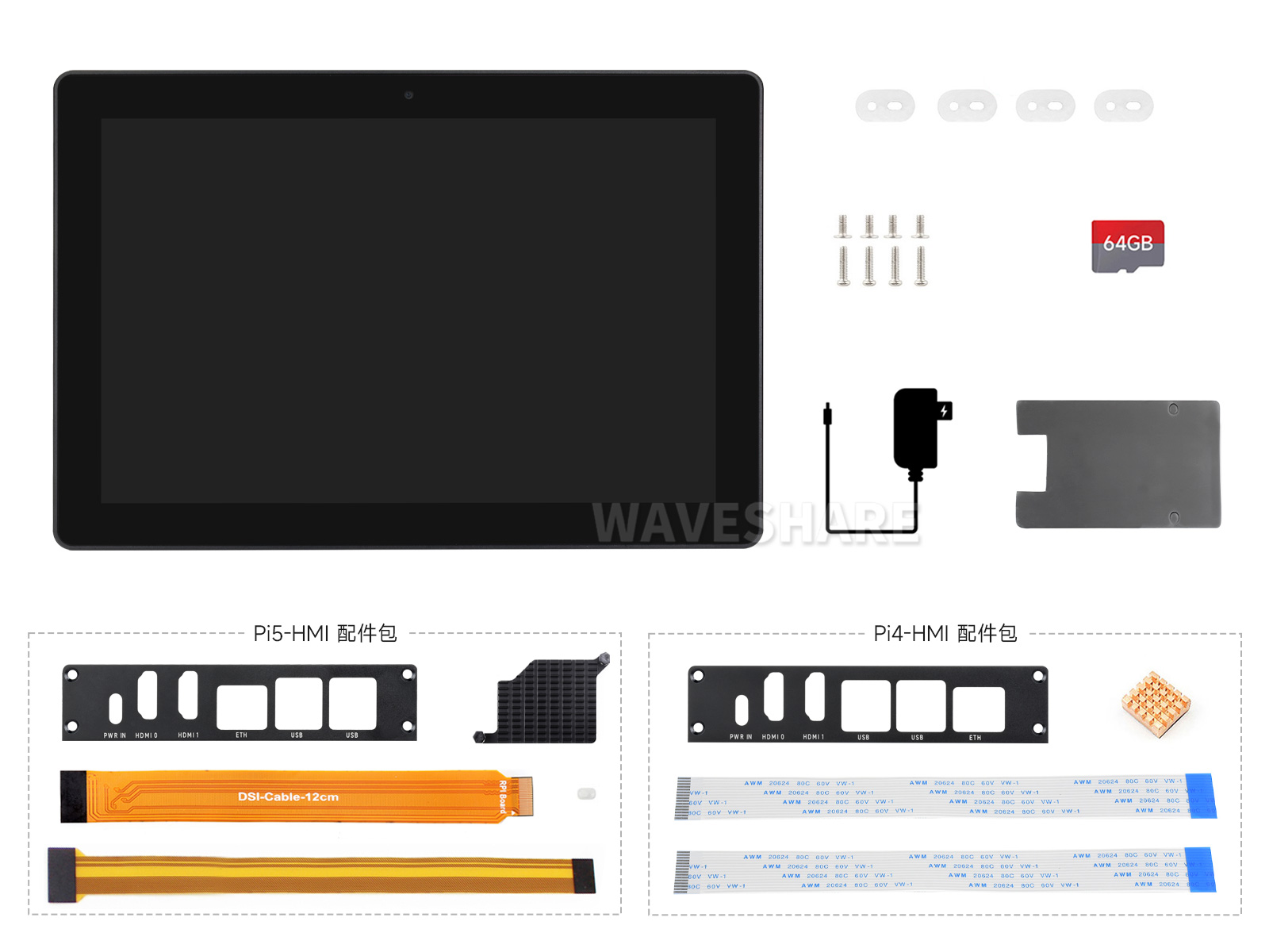 10.1 寸高清工业 HMI 触控一体机 适用于树莓派 4 / 5 支持双 4K HDMI 显示输出 十点触控全贴合工艺 全铝合金外壳高效散热设计