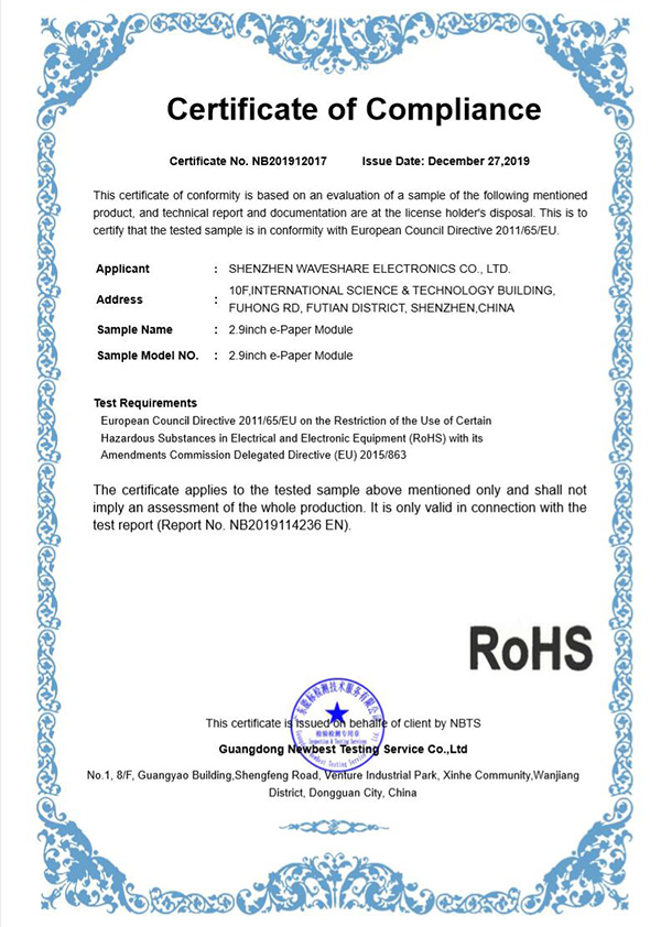 2.9英寸电子墨水屏CE认证