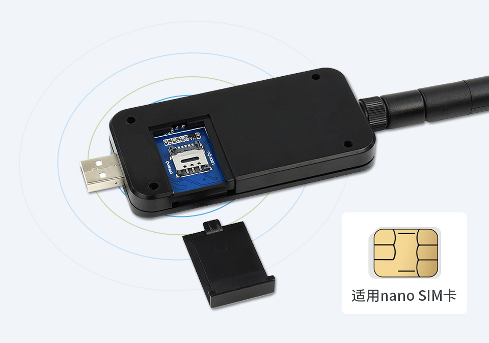 sim7600g-h 4g dongle 4g上网卡槽