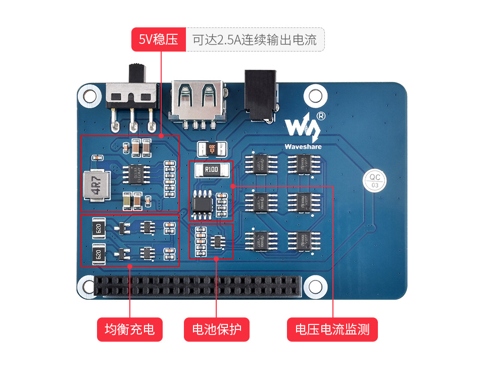 树莓派5v不间断电源ups供电模块 支持边充边放