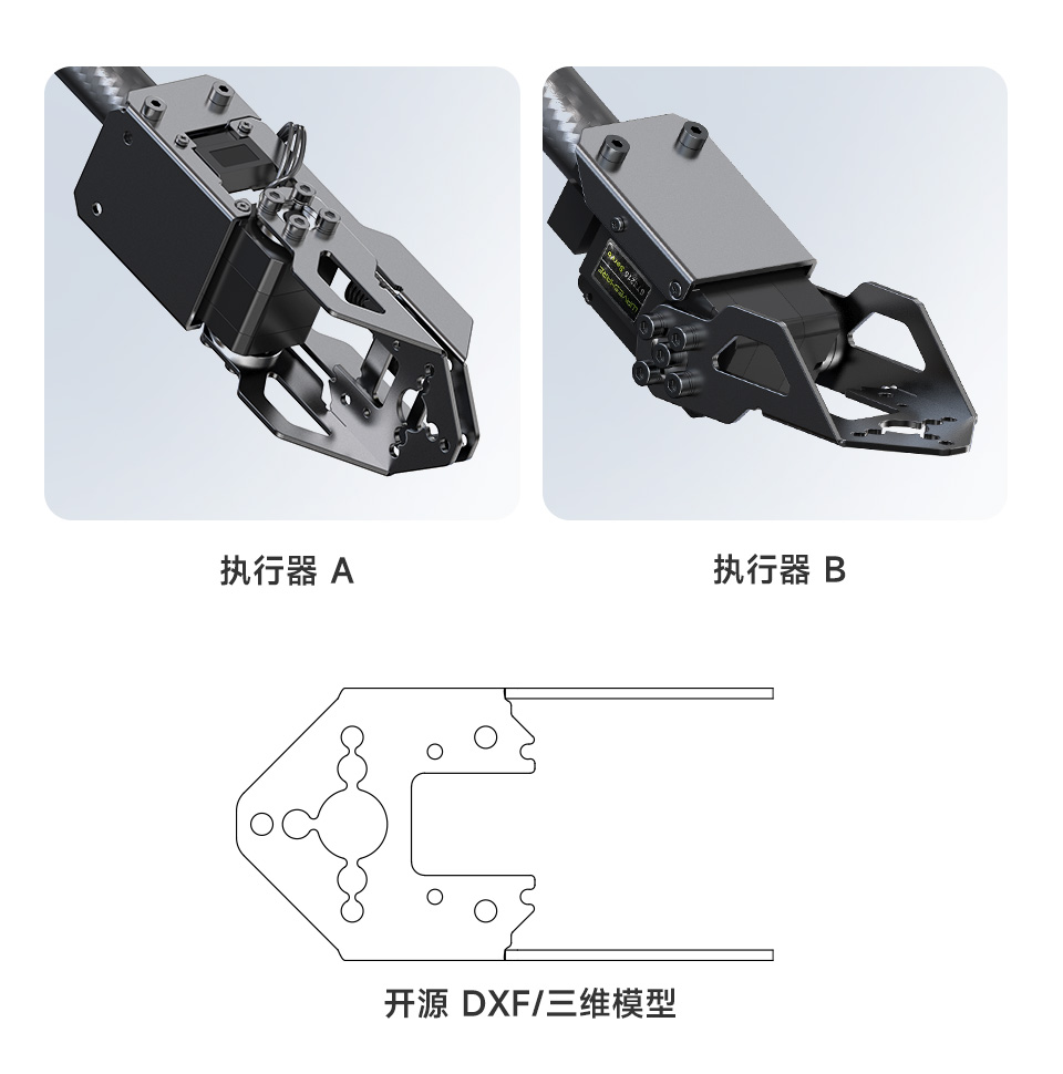 4-DOF大扭矩总线舵机桌面机械臂套件基于ESP32 共4个自由度支持灵活扩展 