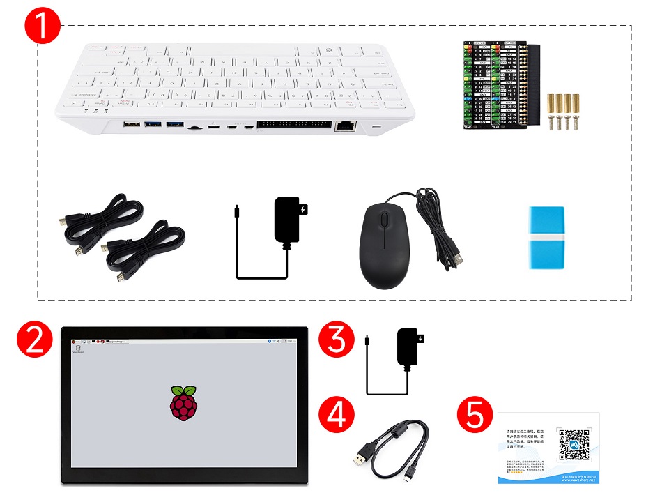 树莓派Raspberry Pi 500键盘型主板配置清单