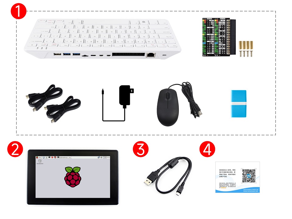 树莓派Raspberry Pi 500键盘型主板配置清单