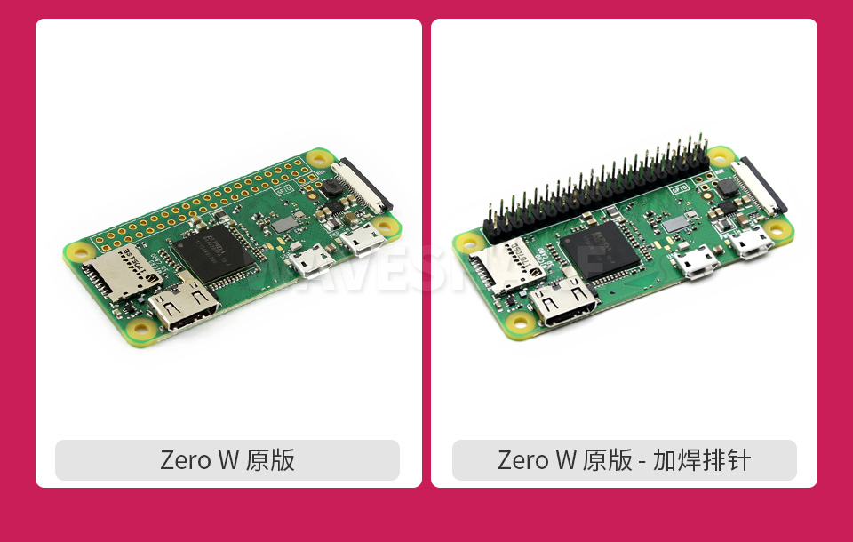 树莓派Zero WH 带WiFi、蓝牙和排针版本| Raspberry Pi Zero WH | RPi